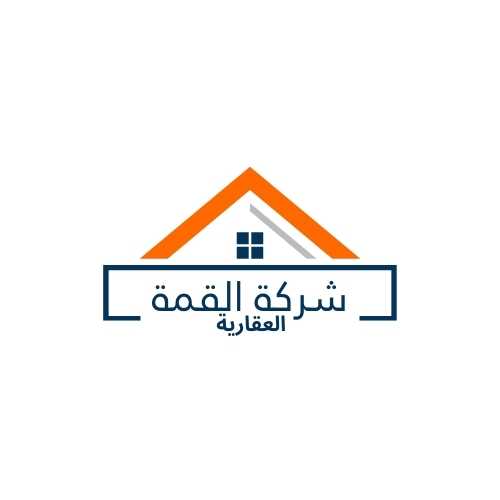 شركة القمة