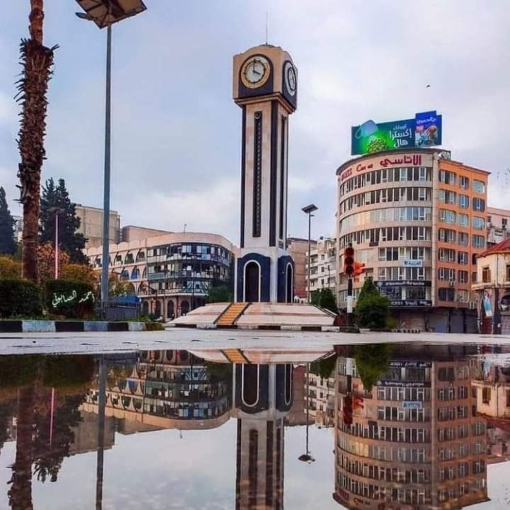 حمص